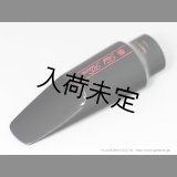 TedKlum　VersiTone TonaMax Hard Rubber　アルトサックス用ラバーマウスピース