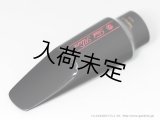 TedKlum　VersiTone TonaMax Hard Rubber　アルトサックス用ラバーマウスピース