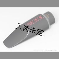 TedKlum　VersiTone TonaMax Hard Rubber　アルトサックス用ラバーマウスピース