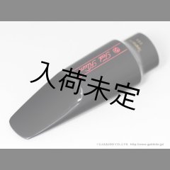 TedKlum VersiTone TonaMax Hard Rubber アルトサックス用ラバーマウス