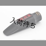 TedKlum　Yardbird Model　アルトサックス用ラバーマウスピース