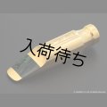 TedKlum　Yardbird Model　アルトサックス用メタルマウスピース