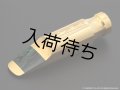 TedKlum　Yardbird Model　アルトサックス用メタルマウスピース