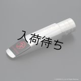 TedKlum　FocusTone Handcrafted Model　Solid Silver　テナーサックス用メタルマウスピース
