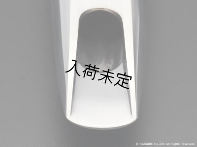 画像9: TedKlum　New London Model Brass　テナーサックス用メタルマウスピース　【Rhodium Plated】