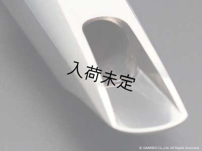 画像12: TedKlum　New London Model Brass　テナーサックス用メタルマウスピース　【Rhodium Plated】