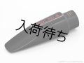 TedKlum　FocusTone Tonamax Hard Rubber　テナーサックス用ラバーマウスピース