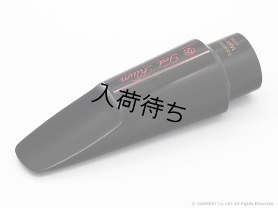 画像1: TedKlum　FocusTone Tonamax Hard Rubber　テナーサックス用ラバーマウスピース
