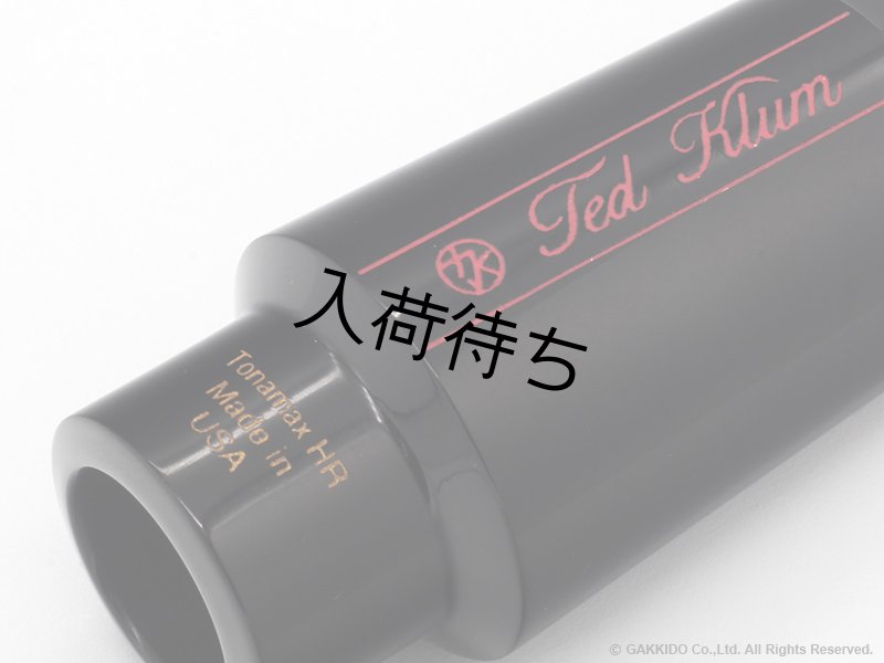 TedKlum FocusTone Tonamax Hard Rubber テナーサックス用ラバー