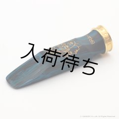 TheoWanne BRAHMA DARK BLUE アルトサックス用マウスピース