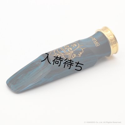 画像1: TheoWanne　BRAHMA DARK BLUE　アルトサックス用マウスピース