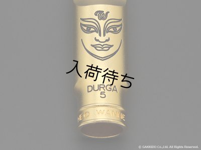 画像6: TheoWanne　DURGA 5　アルトサックス用メタルマウスピース　【GP】