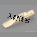 TheoWanne　EARTH 2　アルトサックス用メタルマウスピース　【Gold Plated】