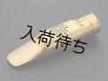 TheoWanne　FIRE 2　アルトサックス用メタルマウスピース　【Gold Plated】