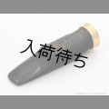 TheoWanne　GAIA 4 Hard Rubber　アルトサックス用マウスピース