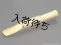 TheoWanne　DURGA 5　バリトンサックス用メタルマウスピース　【GP】