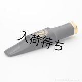 TheoWanne　ESSENTIALS Collection　Jazz　バリトンサックス用マウスピース