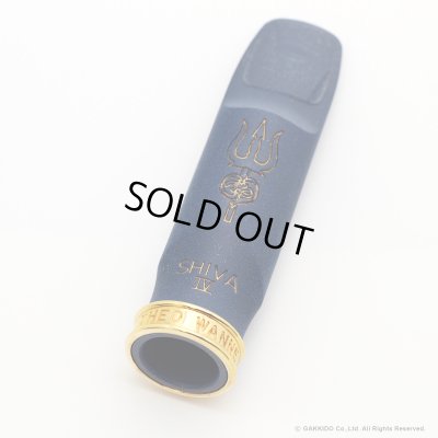 画像5: TheoWanne　SHIVA IV MIDNIGHT BLUE A.R.T.　アルトサックス用マウスピース　【7】　【Refaced by TheoWanne】