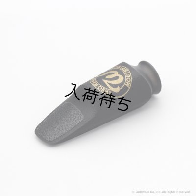 画像1: TheoWanne　ESSENTIALS Collection　Jazz　ソプラノサックス用マウスピース