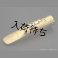 TheoWanne　AMBIKA 4　テナーサックス用メタルマウスピース　【GP】