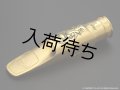 TheoWanne　AMBIKA 4　テナーサックス用メタルマウスピース　【GP】