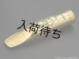 TheoWanne　BRAHMA　テナーサックス用メタルマウスピース　【GP】