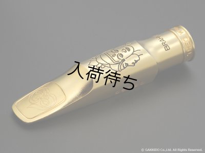 画像1: TheoWanne　BRAHMA　テナーサックス用メタルマウスピース　【GP】
