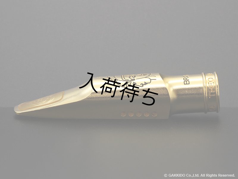 TheoWanne BRAHMA テナーサックス用メタルマウスピース 【GP