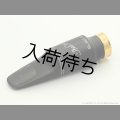 TheoWanne　Slant Sig 2 Hard Rubber　テナーサックス用ラバーマウスピース
