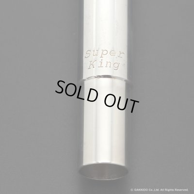 画像5: Dave Guardala　SUPER KING　テナーサックス用メタルマウスピース　【SP】　【復刻版(USA製)】　【USED】