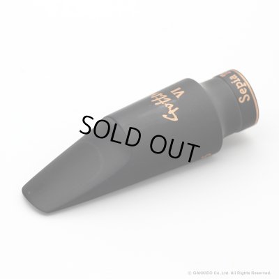 画像2: Gottsu　Sepia Tone VI　Hard Rubber　アルトサックス用マウスピース　【5】　with Gottsu Solid Silver Ligature＆キャップ付き　【USED】