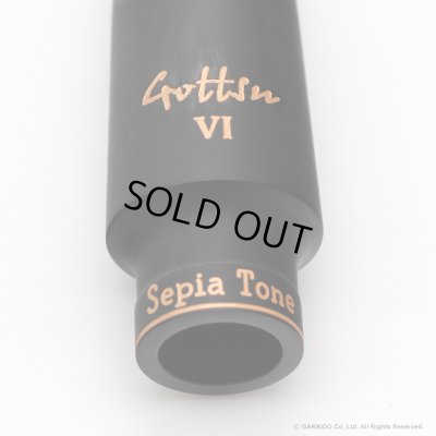 画像5: Gottsu　Sepia Tone VI　Hard Rubber　アルトサックス用マウスピース　【5】　with Gottsu Solid Silver Ligature＆キャップ付き　【USED】