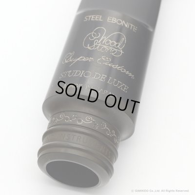 画像4: WoodStone　SuperCustom STUDIO DELUXE　アルトサックス用ラバーマウスピース　【5】　【USED】