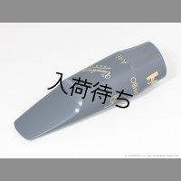 Vandoren　JUMBO JAVA BLUE EBONITE　アルトサックス用ラバーマウスピース　【A45】