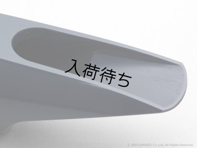 画像11: Vandoren　JUMBO JAVA BLUE EBONITE　アルトサックス用ラバーマウスピース　【A45】