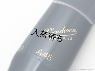 画像8: Vandoren　JUMBO JAVA BLUE EBONITE　アルトサックス用ラバーマウスピース　【A45】
