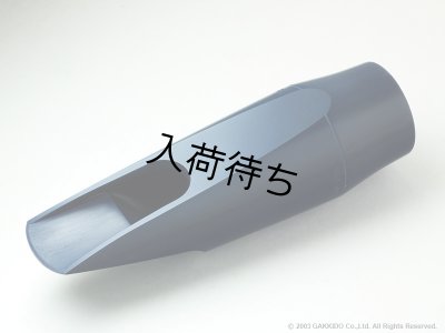 画像3: Vandoren　JUMBO JAVA BLUE EBONITE　アルトサックス用ラバーマウスピース　【A45】