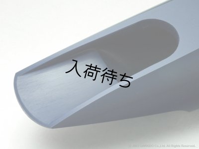 画像4: Vandoren　JUMBO JAVA BLUE EBONITE　アルトサックス用ラバーマウスピース　【A45】