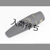 Vandoren　JUMBO JAVA　アルトサックス用ラバーマウスピース