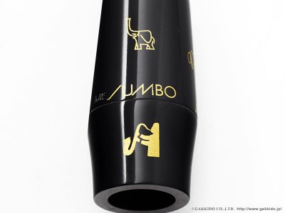 画像7: Vandoren　JUMBO JAVA　アルトサックス用ラバーマウスピース