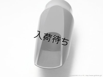 画像8: Vandoren　JUMBO JAVA　アルトサックス用ラバーマウスピース