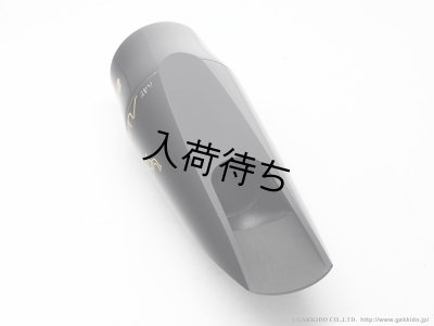 画像9: Vandoren　JUMBO JAVA　アルトサックス用ラバーマウスピース