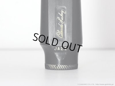 画像7: Claude Lakey　アルトサックス用マウスピース　【5★3】　【Vintage】