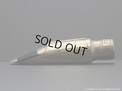 画像3: OttoLink　ToneMaster　テナーサックス用メタルマウスピース　5　【BP 105】　【Vintage】