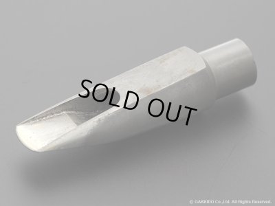 画像3: SAXWORKS　David Sanborn Model　アルトサックス用メタルマウスピース　【Vintage】