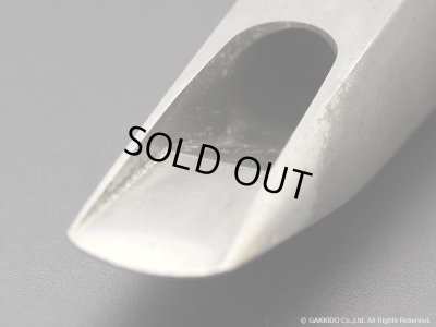 画像8: SAXWORKS　David Sanborn Model　アルトサックス用メタルマウスピース　【Vintage】