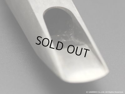 画像11: SAXWORKS　David Sanborn Model　アルトサックス用メタルマウスピース　【Vintage】