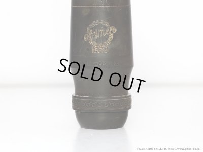 画像7: SELMER　Soloist　Long Shank　D　アルトサックス用マウスピース　【Vintage】