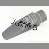 WoodStone　SuperCustom Traditional JazzModel　アルトサックス用ラバーマウスピース