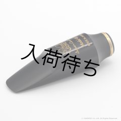 Wood Stone/マウスピース/アルトサックス用/Super Custom STUDIO